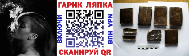 Сколько стоит Златоуст OMG ССЫЛКА  АМФ  ГАШИШ  Метамфетамин  Меф мяу мяу  A PVP 