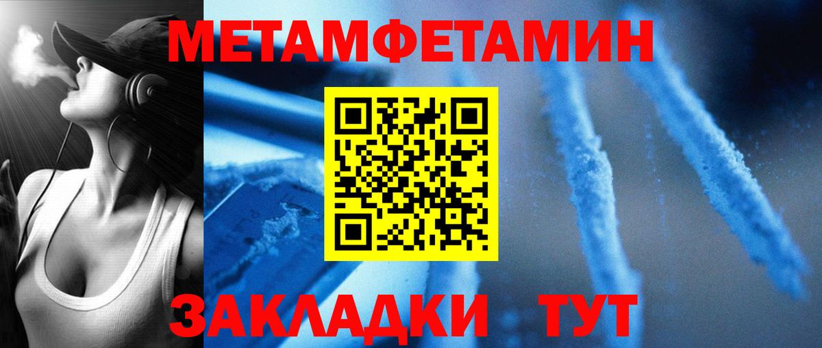 Amphetamine 97% Златоуст