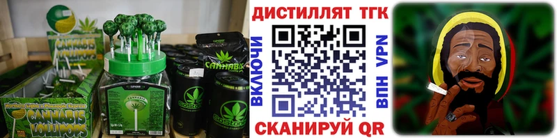 купить  сайты  Златоуст  Cannafood конопля 