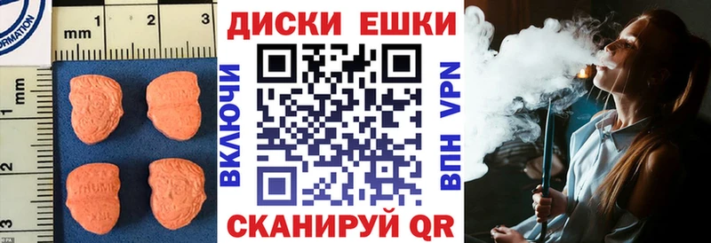 KRAKEN вход  закладка  Златоуст  Экстази 280мг 