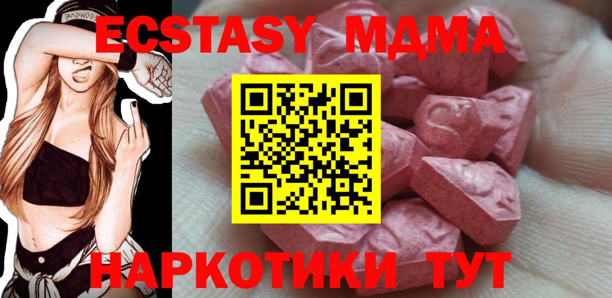 NBOMe  Гарик  Меф  Марихуана  COCAIN  Златоуст  МДМА  Мефедрон  Канабис  Вход с VPN 