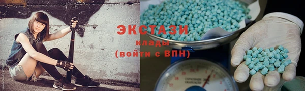 бутират Михайловск