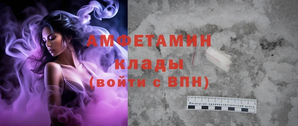 мяу мяу кристалл Михайлов