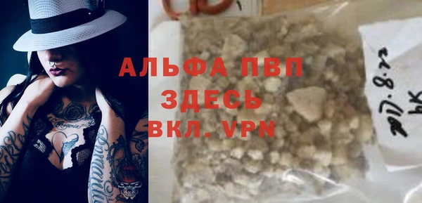 дистиллят марихуана Михайловка