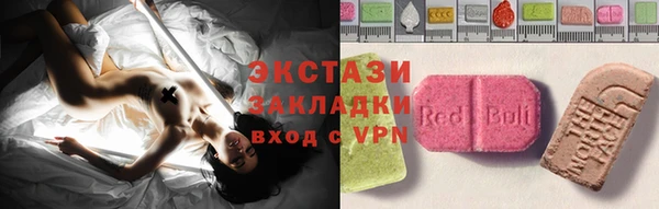 COCAINE Мегион