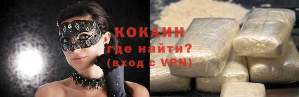 COCAINE Мегион