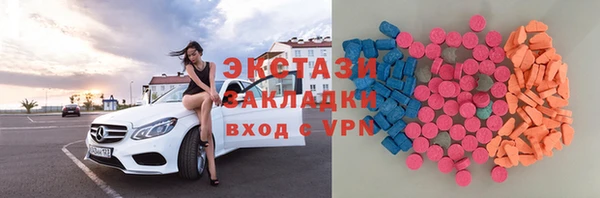 бутират Михайловск