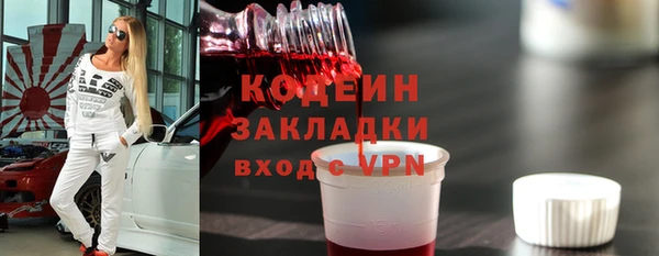 дистиллят марихуана Михайловка