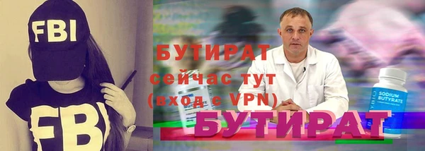 COCAINE Мегион
