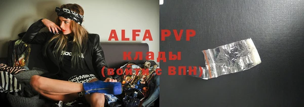 бутират Михайловск