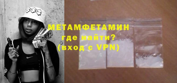 COCAINE Мегион