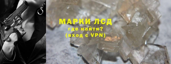 COCAINE Новочеркасск