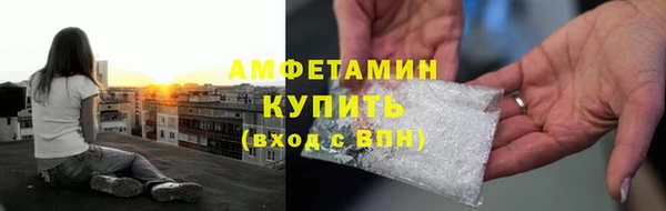 амф Медногорск