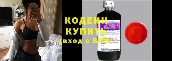 COCAINE Мегион