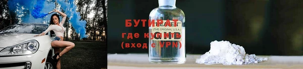 дистиллят марихуана Михайловка