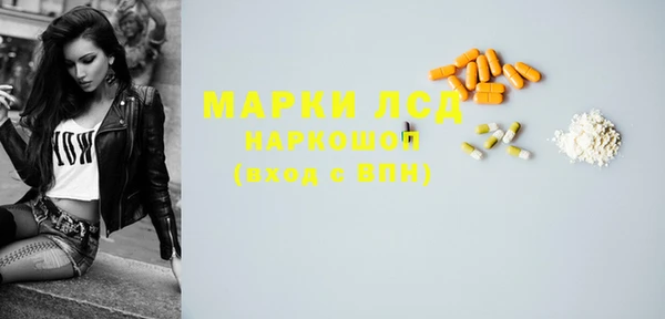 дистиллят марихуана Михайловка