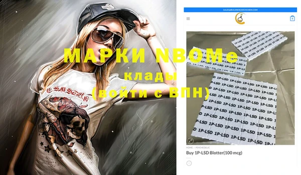 мяу мяу кристалл Михайлов