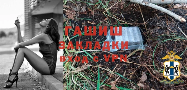 бутират Михайловск