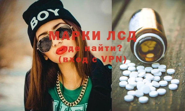 бутират Михайловск
