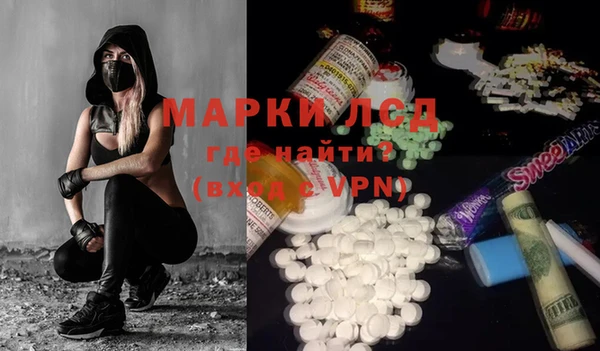 дистиллят марихуана Михайловка