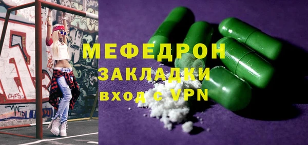 крисы Медвежьегорск