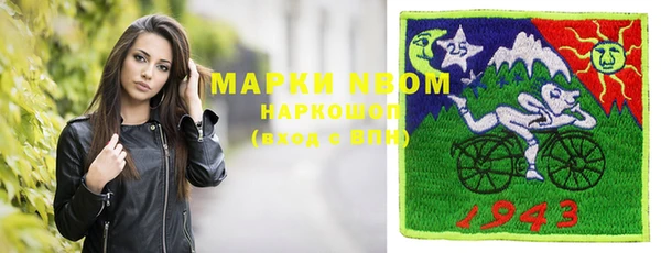 мяу мяу кристалл Михайлов