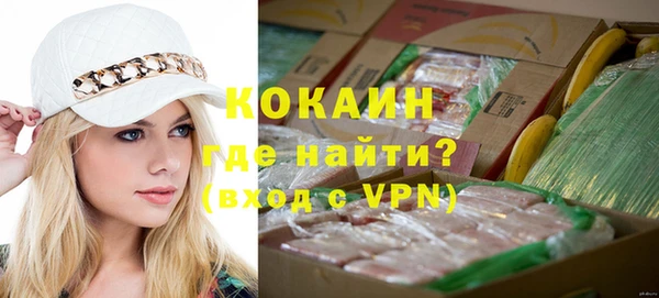 COCAINE Мегион