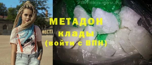 мяу мяу кристалл Михайлов
