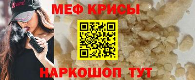 кристаллы Беслан
