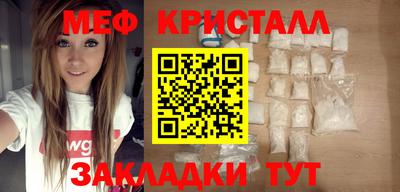 меф VHQ Бийск