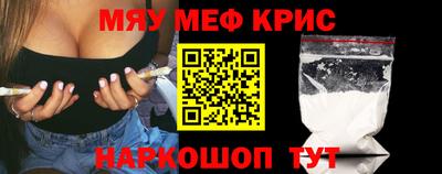 кристаллы Беслан