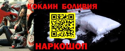 кристаллы Беслан