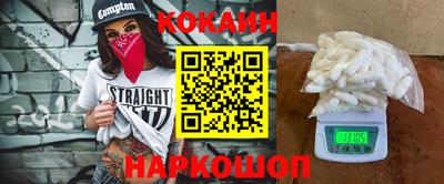 кристаллы Беслан
