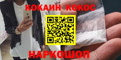 меф VHQ Бийск