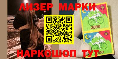 меф VHQ Бийск