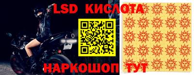 кристаллы Беслан