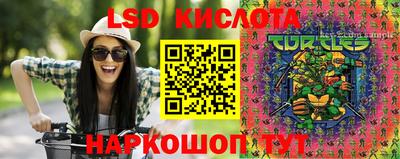 меф VHQ Бийск