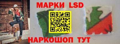 кристаллы Беслан