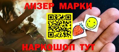меф VHQ Бийск