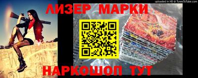 меф VHQ Бийск