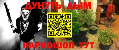 меф VHQ Бийск