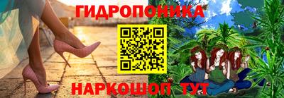 кристаллы Беслан