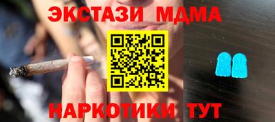 стаф Абакан