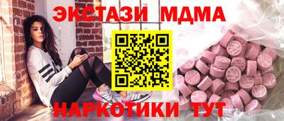 mdma Берёзовский