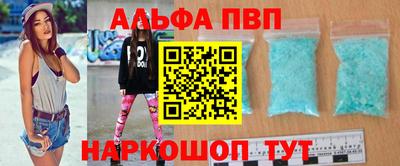 меф VHQ Бийск