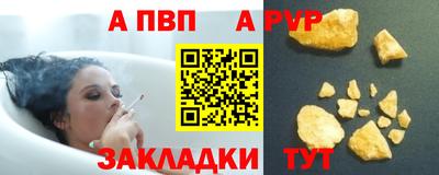 кристаллы Беслан