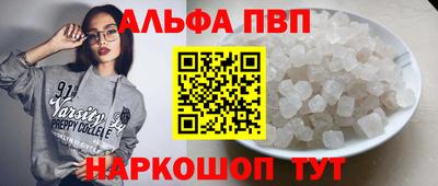 меф VHQ Бийск