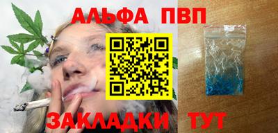 меф VHQ Бийск