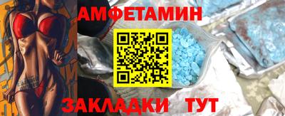 кристаллы Беслан