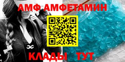 кристаллы Беслан
